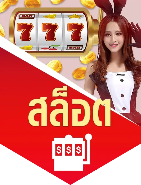 ร่ำรวย88 เว็บตรง